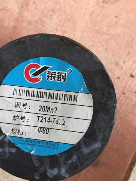 郸城20Mn2合金结构钢